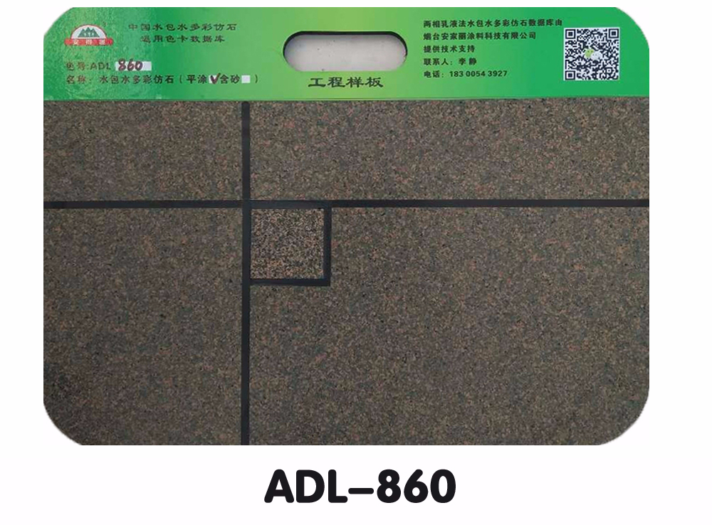 ADL-860